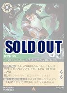 ジョン・シルバー(ホイル) 【AI/109/204RH】